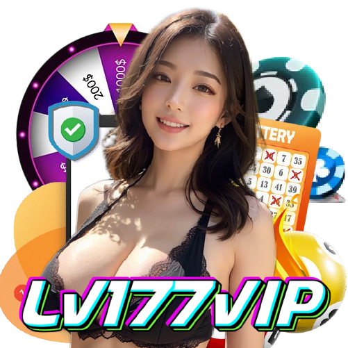lv177vip คาสิโนออนไลน์