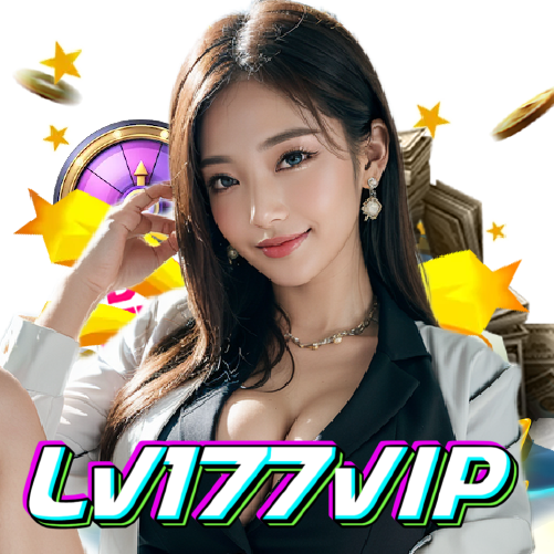 lv177vip เข้าสู่ระบบ