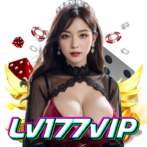 lv177vip เปิด 24 ชั่วโมง