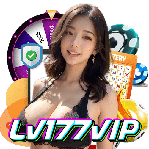 lv177vip คาสิโนออนไลน์